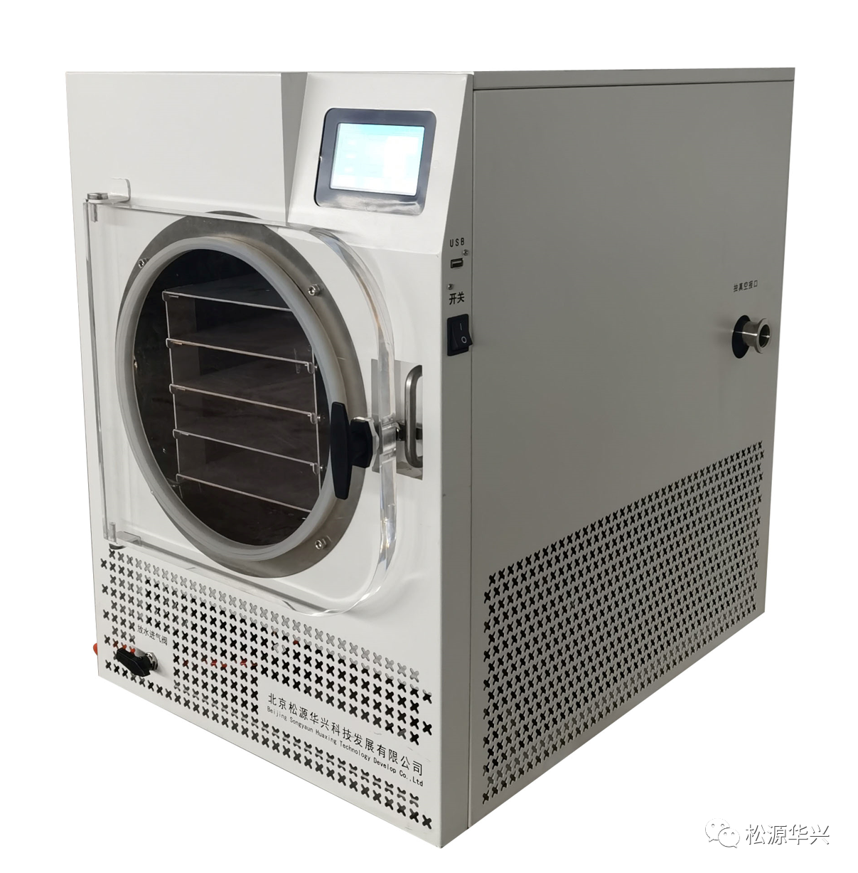 LG-03D冬蟲夏草凍干機(jī)（高性價(jià)比蟲草凍干機(jī)）