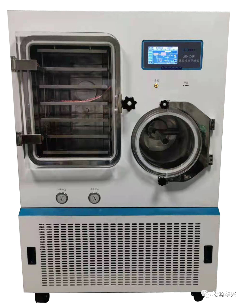 LG-03D冬蟲夏草凍干機(jī)（高性價(jià)比蟲草凍干機(jī)）