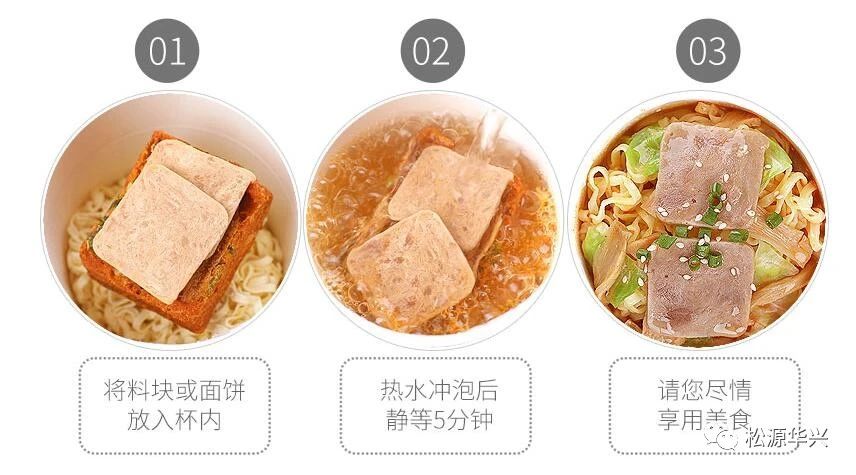 食品凍干機(jī)
